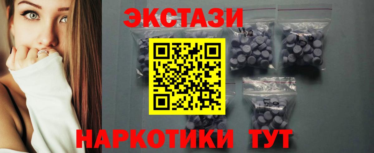 ЭКСТАЗИ louis Vuitton Балабаново