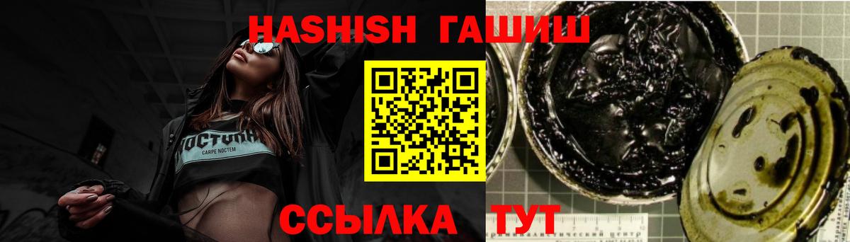 Балабаново  ГАШИШ хэш  Вход с VPN 