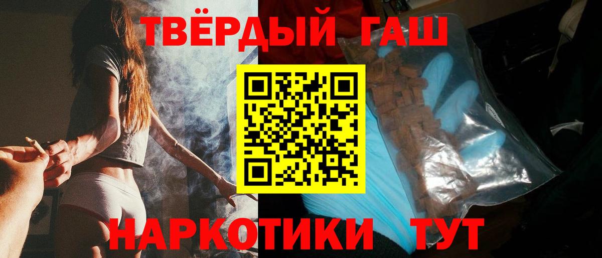 ГАШ гарик Балабаново