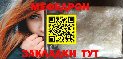 мдма Апшеронск
