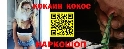 кокаин VHQ Аргун