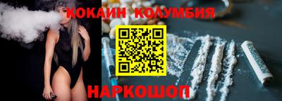 кокаин VHQ Аргун
