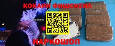 кокаин VHQ Аргун