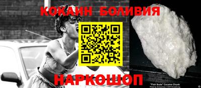 кокаин VHQ Аргун