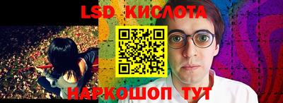 мдма Апшеронск