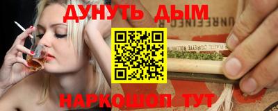 спайс Балашиха
