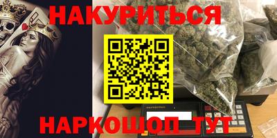 таблы Балаково