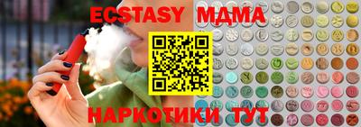 а пвп мука Апрелевка