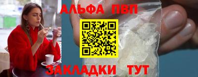 кокаин VHQ Аргун