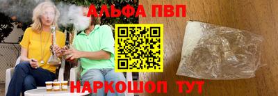 мдма Апшеронск
