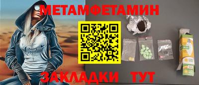 а пвп мука Апрелевка