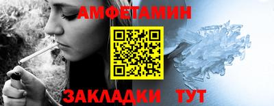 мдма Апшеронск