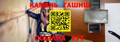 кокаин VHQ Аргун