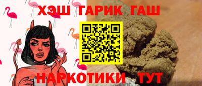 мдма Апшеронск