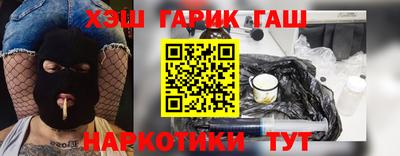 мдма Апшеронск