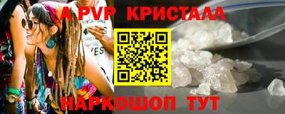 а пвп мука Апрелевка