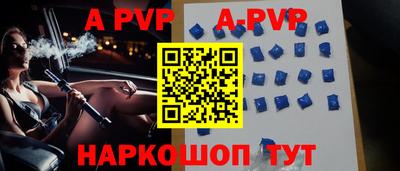 мдма Апшеронск