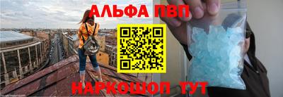 мдма Апшеронск