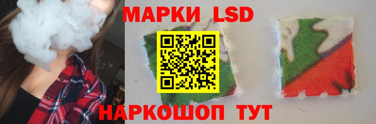 Лсд 25 Балабаново