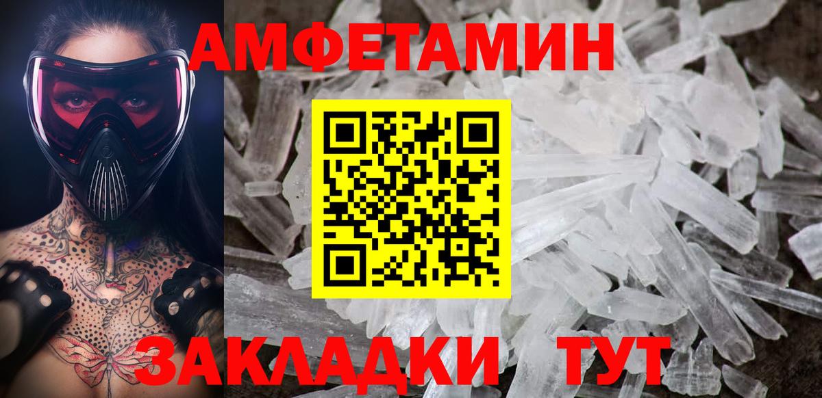 Балабаново  МЕТАМФЕТАМИН винт  Вход с VPN  МЕТАМФЕТАМИН винт 
