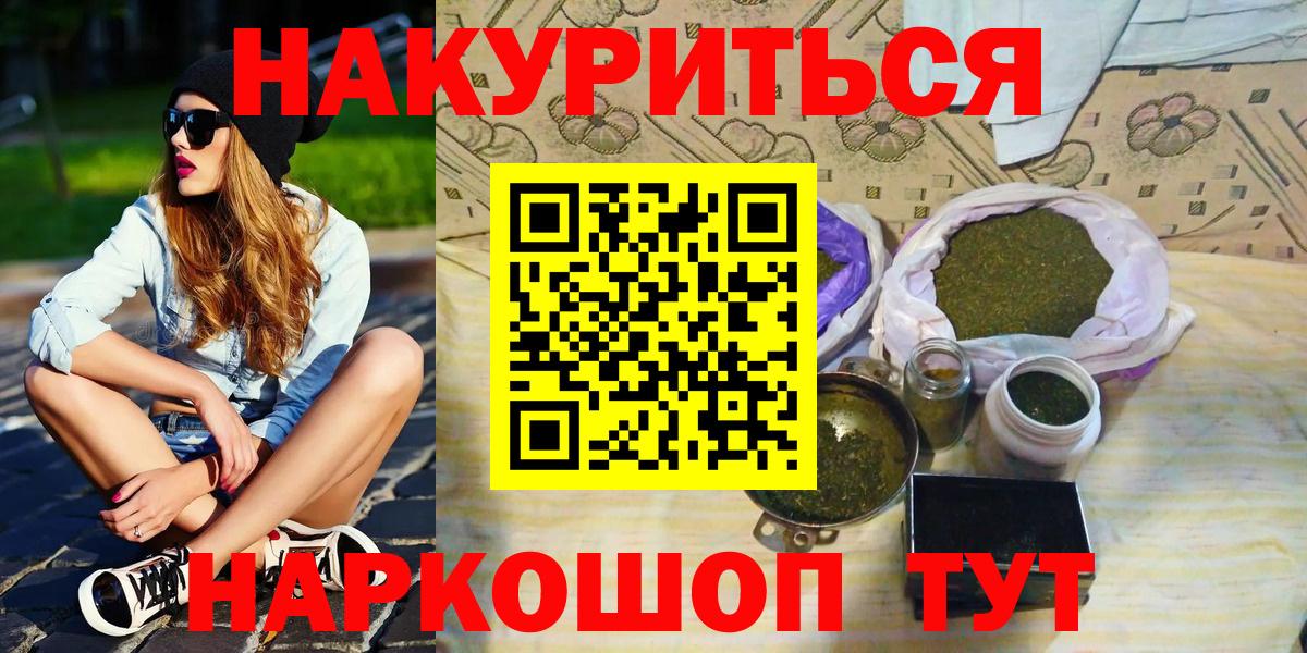 Конопля SATIVA & INDICA Балабаново